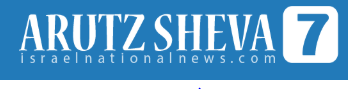 Arutz Sheva